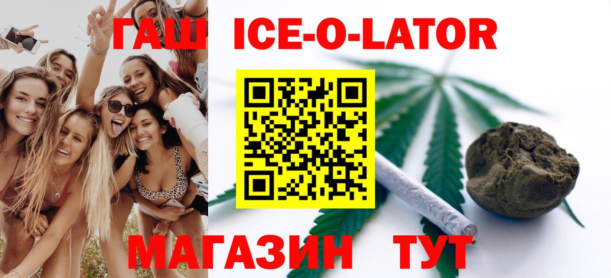 Гашиш индика сатива  Вход с VPN  Орск 