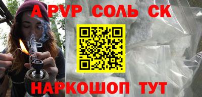 spice Свободный