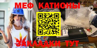 прущая мука Севастополь