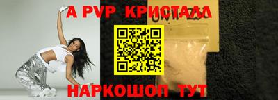 герыч Северобайкальск