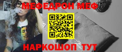 герыч Северобайкальск