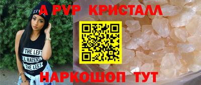 герыч Северобайкальск