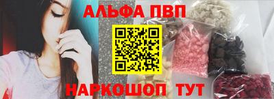 прущая мука Севастополь
