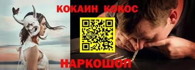 герыч Северобайкальск