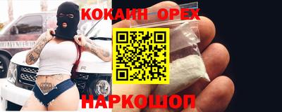 герыч Северобайкальск