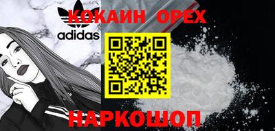 spice Свободный