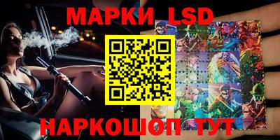 герыч Северобайкальск