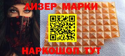 герыч Северобайкальск