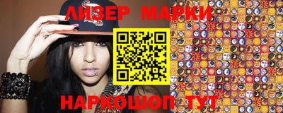 герыч Северобайкальск