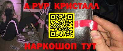 spice Свободный
