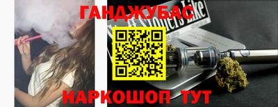 прущая мука Севастополь