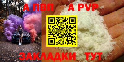 прущая мука Севастополь