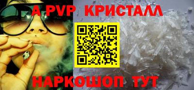 прущая мука Севастополь