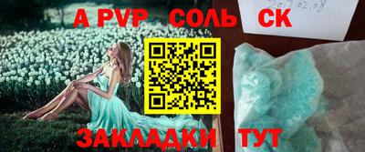 прущая мука Севастополь