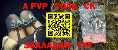 прущая мука Севастополь