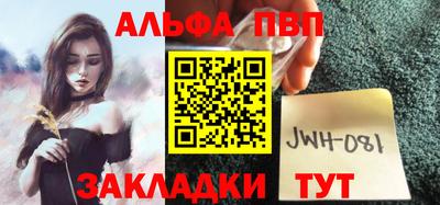 герыч Северобайкальск