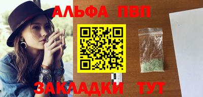 прущая мука Севастополь