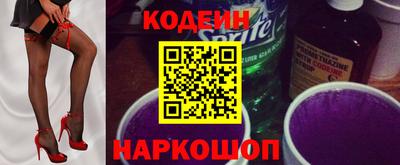 герыч Северобайкальск