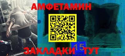 герыч Северобайкальск