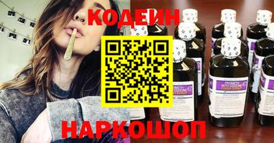 герыч Северобайкальск