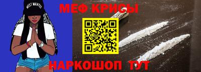 прущая мука Севастополь