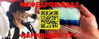 прущая мука Севастополь