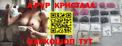 spice Свободный