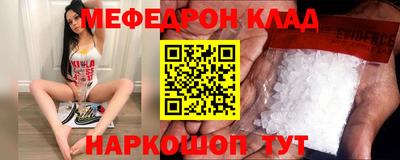 прущая мука Севастополь