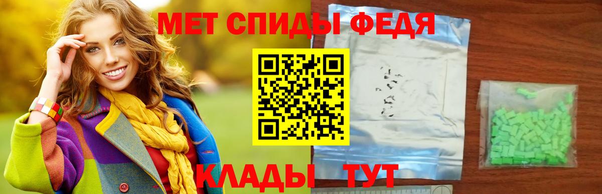 Орск  Первитин винт  Вход с VPN  Первитин винт 