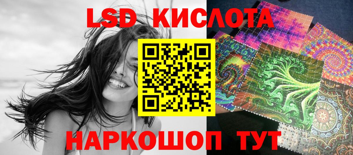 Марки 25I-NBOMe 1500мкг  дарнет шоп  Орск  Вход с VPN 