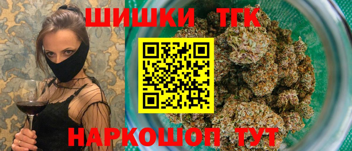 МАРИХУАНА SATIVA & INDICA Орск